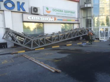 Поставка запасных частей